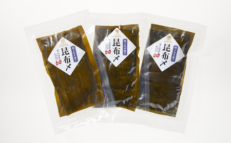 地魚昆布〆セット 黒部漁港 富山湾産 産地直送 地魚昆布〆セット【3種】【冷凍】
