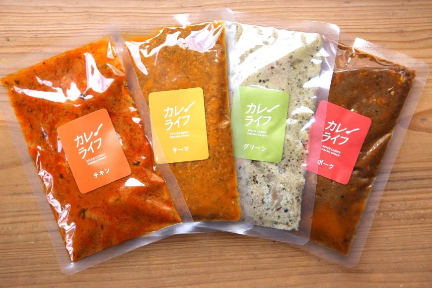 【3回定期便】冷凍スパイスカレー4種 5食×3回 総計15食 [カレーライフ 長崎県 雲仙市 item2251]