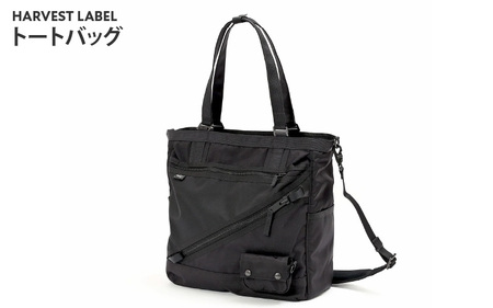 【ハーヴェストレーベル】トートバッグ HGL-0181(BLK/ブラック) Q-54