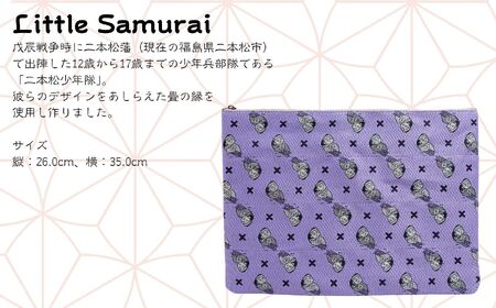 二本松少年隊柄：畳の縁マルチケース〜紫〜 ポーチ 雑貨 日用品 小物入れ 伝統工芸品 歴史 ハンドメイド 化粧ポーチ おすすめ お中元 お歳暮 ギフト 送料無料 二本松市 ふくしま 福島県 送料無料【