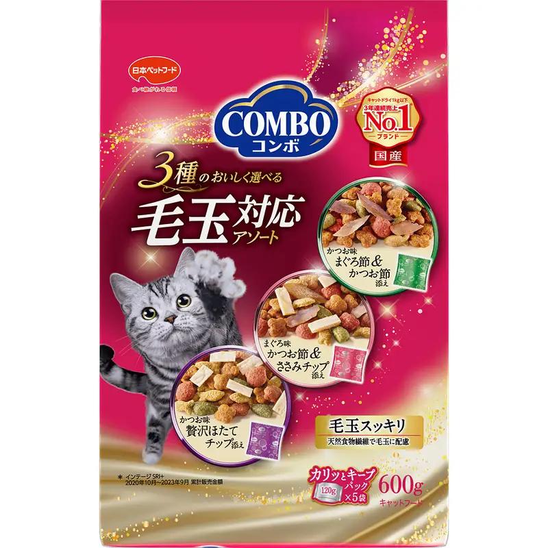 キャットフード コンボ キャット 毛玉対応 キャットフード【600g×12袋】