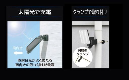 大進 ソーラー充電式LEDセンサーライト1灯 DLS-17T100 防犯ライト ソーラーライト 防雨 屋外 人感センサー 4939736905869