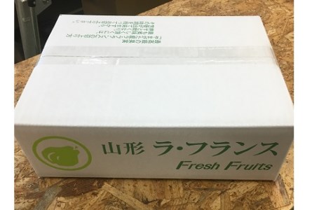 西洋梨（ラ・フランス）３ｋｇ　ご家庭用　0134-2401