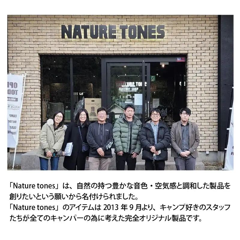NATURE TONES リトルブレイクスタンド 大樹version 「サテンブラック」 [E-024003_01_FM] / キャンプ キャンプ