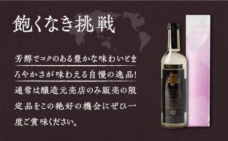 【全12回定期便】至極の壱岐焼酎 飲み比べ3本セット 《壱岐市》【下久商店株式会社】 壱岐 長崎 酒 飲み比べ 本格焼酎 [JBZ042] 480000 480000円