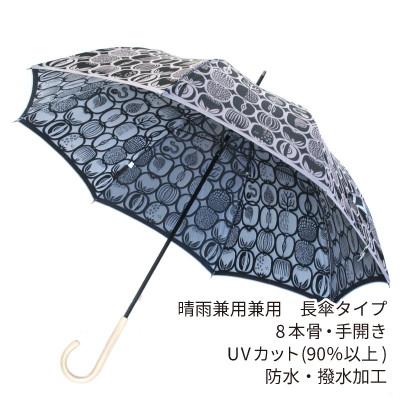 ふるさと納税 都留市 婦人長傘 StigL. フルクトラ―ダ(ブラック) 槙田商店の職人が作る日本製の晴雨兼用婦人傘 |  | 02