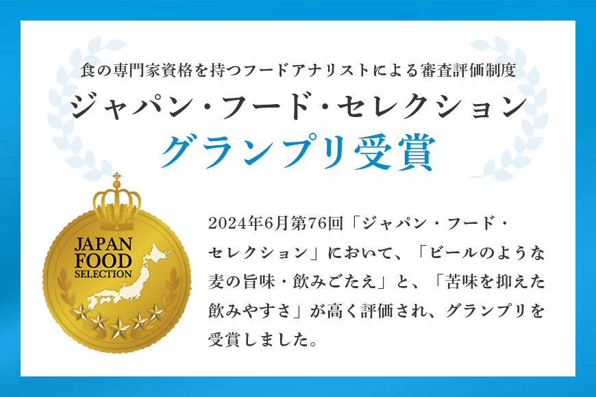 オリオンクリアフリー(350ml×24缶)炭酸飲料1ケース 沖縄 炭酸飲料 ノンアルコール ビール BEER orion クリアフリー お酒 酒 缶ビール 地ビール オリオン クラフトビール 沖縄ビー