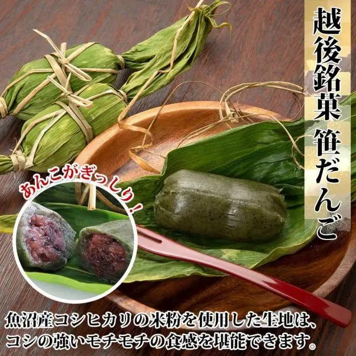 笹団子 つぶあん 5個入り 3パック 計15個 越後銘菓 笹だんご 団子 だんご ダンゴ 粒あん つぶ 餡 もち 餅 冷凍 コシヒカリ 米粉 手作り 和菓子 お菓子 スイーツ 越季 新潟県 南魚沼市