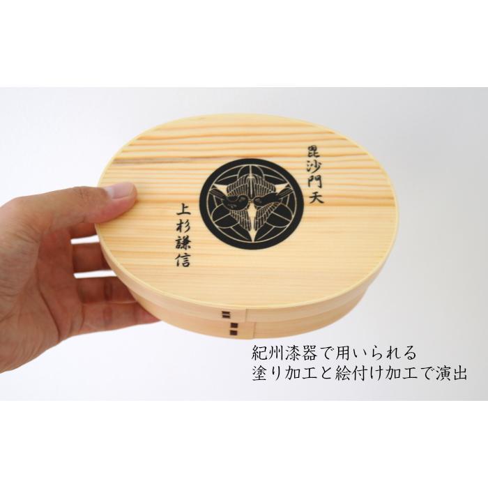 紀州漆器 曲げわっぱ まげわっぱ 弁当箱 上杉謙信 ［YS98］　CR137VC03_イメージ2