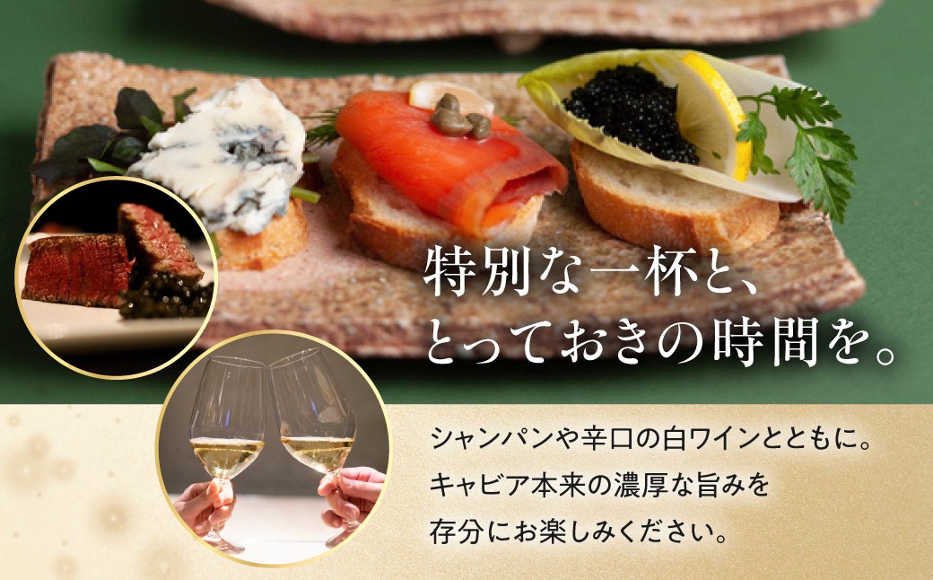 利用例：帝丼（画像はイメージです。）