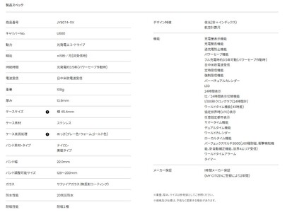 ＼ NEW ／ シチズン 腕時計 プロマスター JY8074-11X CITIZEN 時計 SKY  誕生日 結婚 記念日 バレンタイン ホワイトデー 母の日 父の日 敬老の日 クリスマス岩手県 北上
