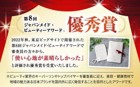 生シルクのフェイスパフ/洗顔パフ　滋賀県長浜市/南久ちりめん株式会社[AQAV001]