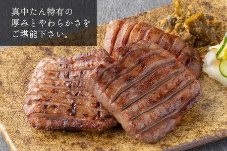 たんや善治郎　上撰極厚真中たん6枚　牛タン牛タン牛タン牛タン牛タン牛タン