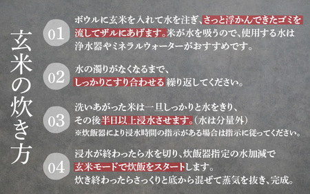 【福井県認証米】伊与衛門農園の自然栽培コシヒカリ玄米 5kg  伊与衛門農園の特別栽培米 令和5年産＜温度と湿度を常時管理し新鮮米を出荷！＞ / 米 自然の力 高品質 鮮度抜群 ブランド米 福井県 あ