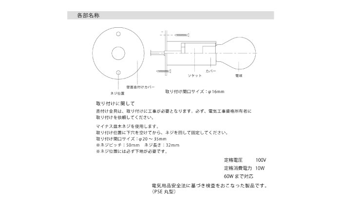 CTSH LIGHT. ブラケットライト＜CTSH CIRCLE パーカー E17＞ 瑞浪市 / ジオニック 照明器具 ソケット 壁付け 真鍮 ブラック [AZBQ031]