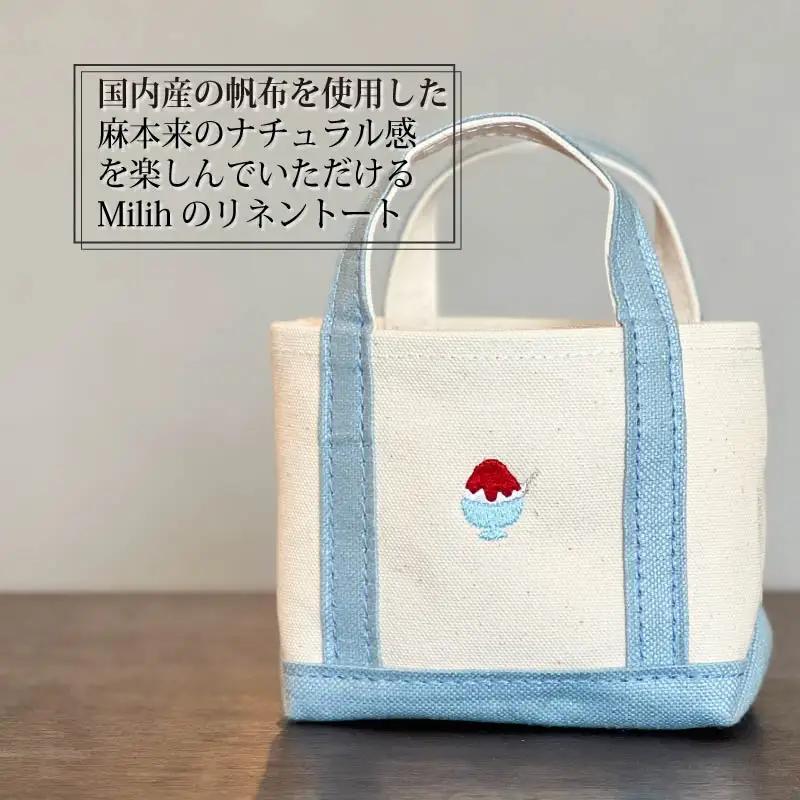 《Milih×NARA》キャンバス×麻のマイクロミニトート　かき氷刺繍　15-073