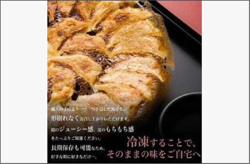 
博多ひとくち餃子100個入
