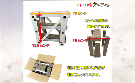 猫の爪とぎ　にゃんぐるジム　3段