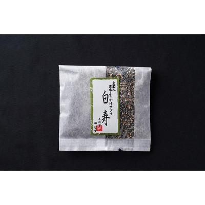 ふるさと納税 長岡京市 納豆菌入ごま塩昆布ふりかけ白寿　100g