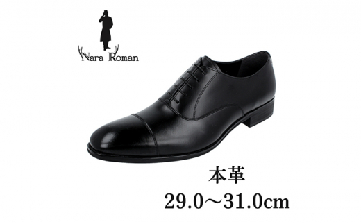 大きいサイズ ビジネスシューズ 29.0～31.0cm 3E 31.0cm 本革 奈良ロマン 革靴 メンズ ビッグサイズ 紳士靴 幅広 NR-2305 ブラック 黒 紐靴 軽量 軽い 通気性 社会人 通勤 日本製 大和郡山市 奈良県 [№5990-6032]0693