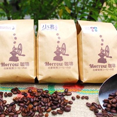 ふるさと納税 小郡市 コーヒー Morrow珈琲 小郡オリジナルBL飲み比べ 3種各200g 豆[No5354-7010]