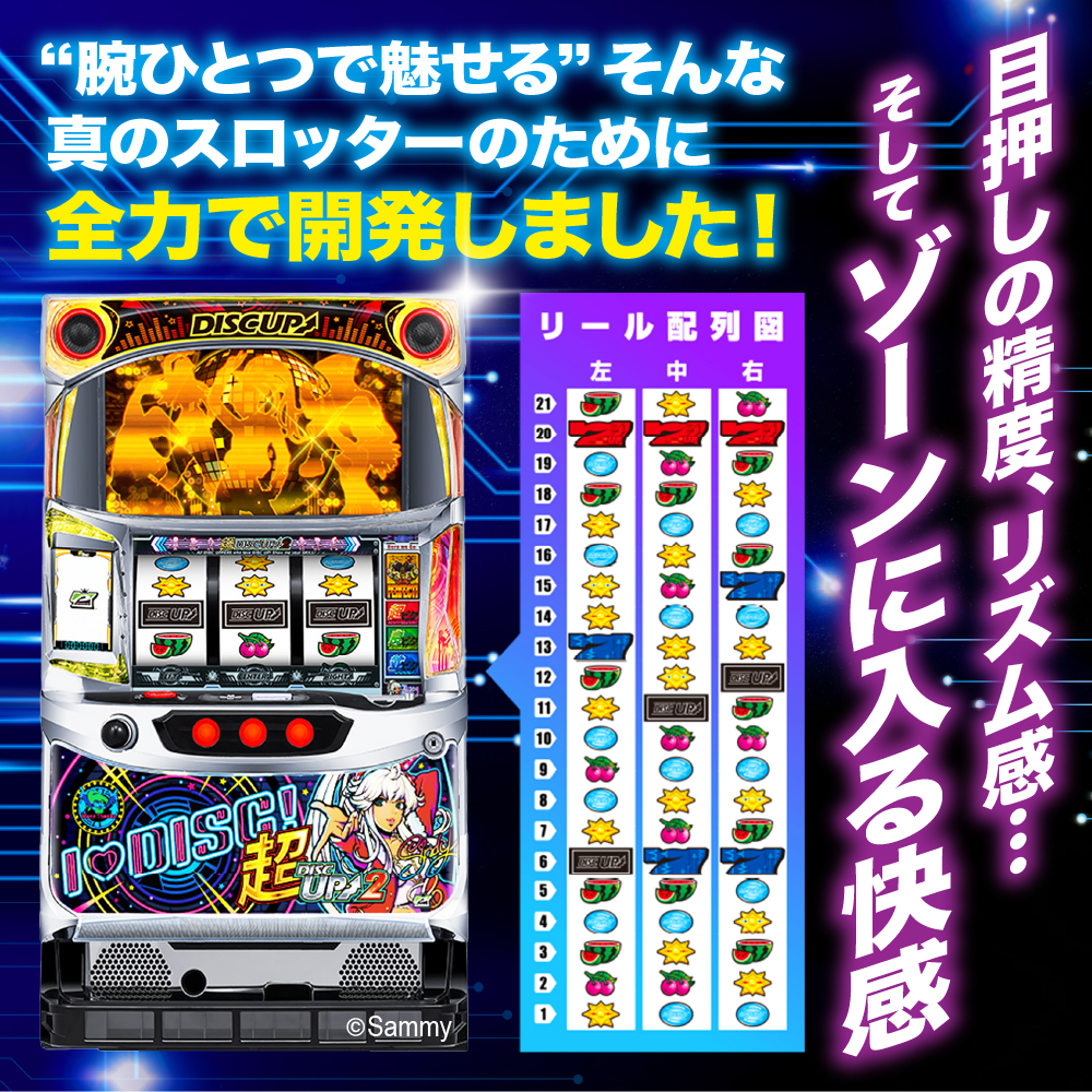 【数量限定】超ディスクアップ2（品川区専用デザイン）