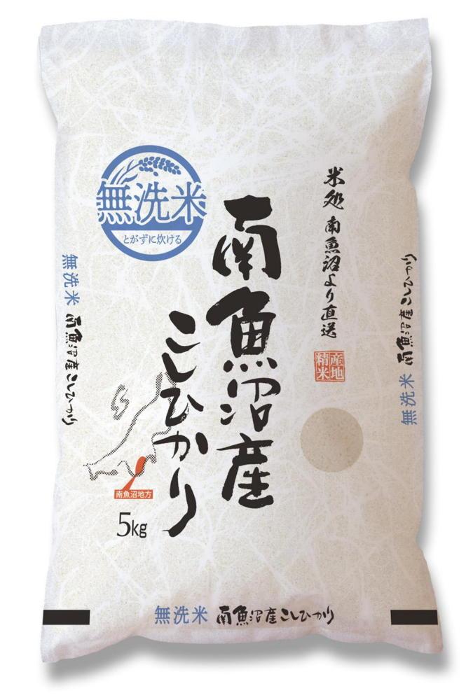 【2025年10月発送　先行受付】南魚沼産こしひかり　無洗米（5kg×全6回）