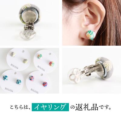 ふるさと納税 坂井市 越前織工場がつくるオリボン耳飾り「イヤリング」 リース/ブルー　[A-3312] |  | 03