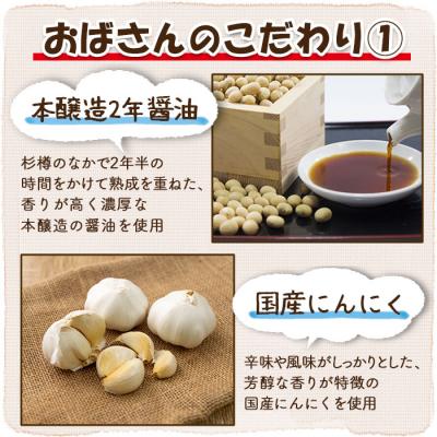 ふるさと納税 東白川村 すりおろしにんにくたっぷり! にんにく醤油 5本セット 本醸造 醤油 |  | 01