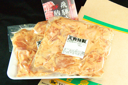 若鶏の唐揚げ用（揚げるだけ）500g（約2～3人前）×2袋 （1kg）【冷凍】鶏肉 からあげ から揚げ 味付き 天狗【11-88】