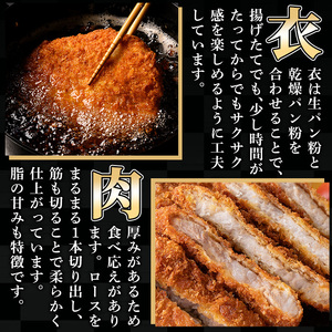 鹿児島県産！六白黒豚とんかつ(120g×6枚・計720g)お肉屋さんの六白黒豚トンカツを食卓でどうぞ♪【00-119-01】