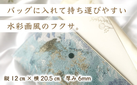 myフクサ(袱紗) スナップ付 水彩画風ジャガード 淡ブルー系