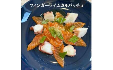 【先行予約】 フィンガーライム 約100g 100グラム〈2026年9月上旬?2026年11月下旬頃発送〉  / 当店おまかせ 果物 くだもの 果実 柑橘類 柑橘 フレッシュ 新鮮 お酒 果実酒 ジュ