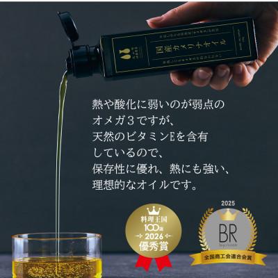 ふるさと納税 伊賀市 【毎月定期便】大山崎油座商店カメリナオイル 130g1本 3か月定期全3回 |  | 01