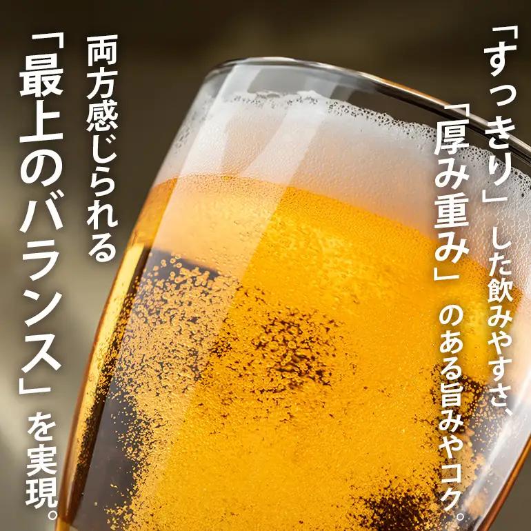 オリオンビール ザ・ドラフト （ 500ml × 24 缶 ）