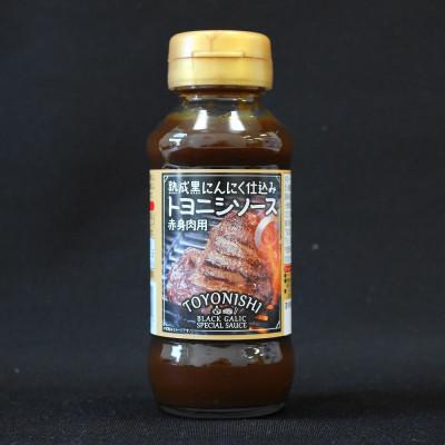 ふるさと納税 帯広市 豊西牛 厚切ロースステーキ　ギフト贈答用約700g(約350g×2枚)トヨニシソース付 |  | 02