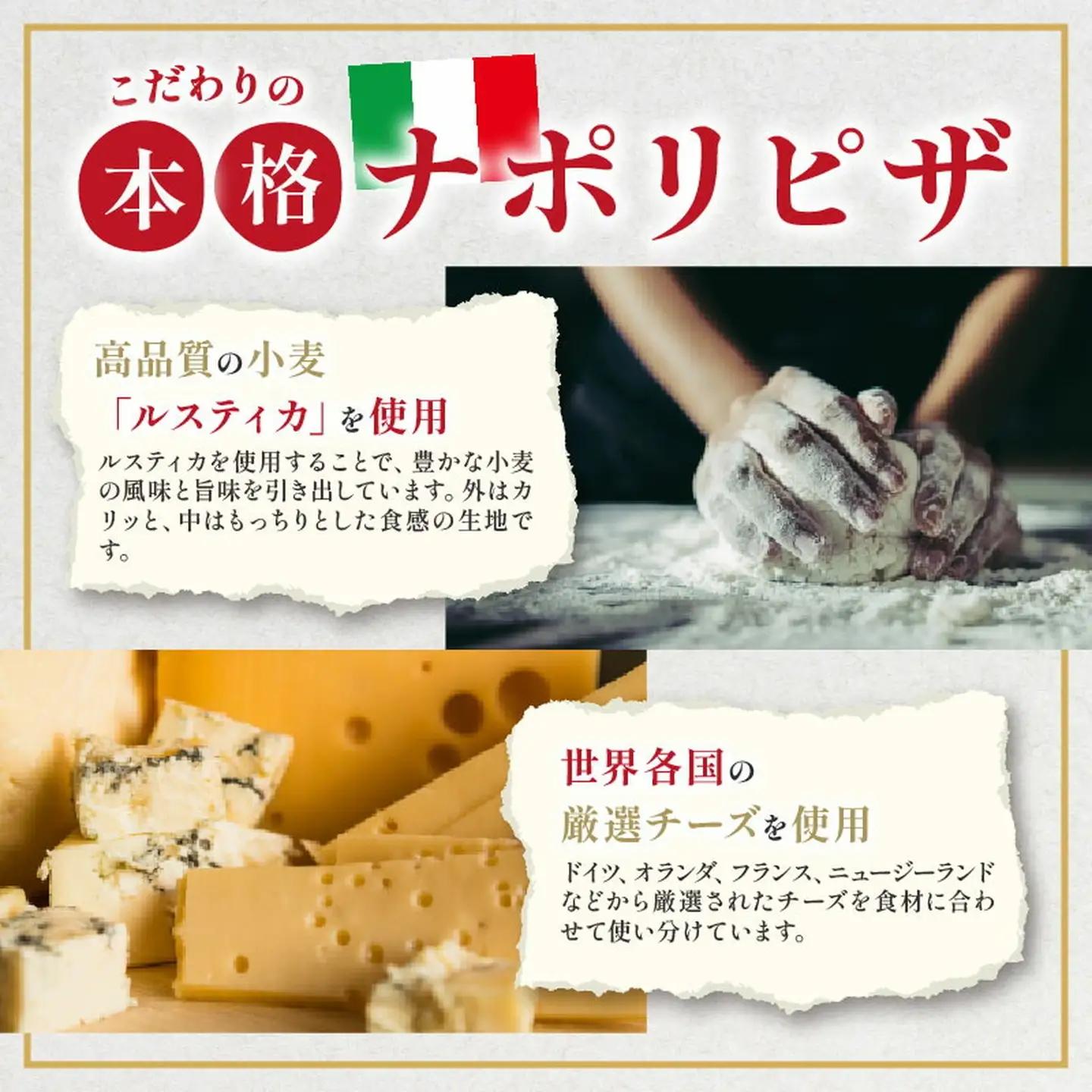 【訳あり】本格 冷凍ピザ 6枚セット 手作り ナポリピザ もっちり生地 マルゲリータ クアトロ 職人