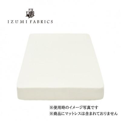 ふるさと納税 和泉市 【ダブル】25cm巾プレミアムガーゼボックスシーツ(マットレスカバー)パールホワイト抗菌防臭加工 |  | 01