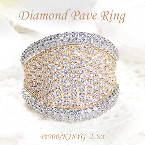 指輪 プラチナ PT900 K18YG イエローゴールド コンビ ダイヤモンド 2.5ct リング レディース パヴェ 幅広 逆甲丸 ボリューム【f272-ptyg】  ALPAZ093  | ダイヤ