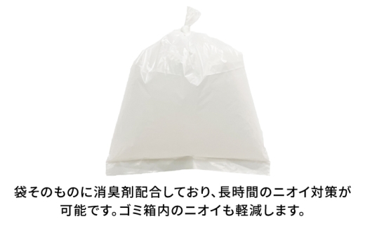 ウィズケア 消臭尿取りパッド処理袋 Sサイズ 300枚入×2セット [BICD011]