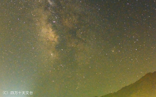 【 体験チケット 】 天体観望会 ＆ 天文台 貸切 天体撮影会 星空 星 望遠鏡 チケット 体験 観光 トラベル 旅行 高知旅行 家族旅行 夏休み 春休み 連休 GW アウトドア 自然 四万十天文台 