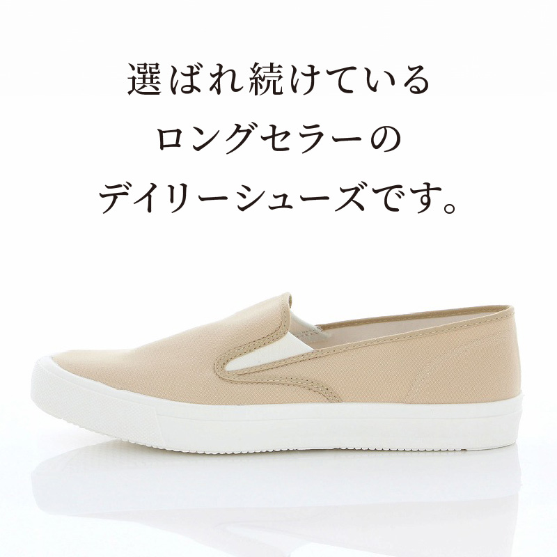 ベンチャースニーカー15　ベージュ（22.5） 22.5cm