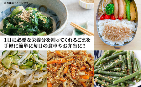 オニザキ 味ごまセット【２】つきごま 白 醤油ごま まろやかクリーミィー ドレッシング _b-365