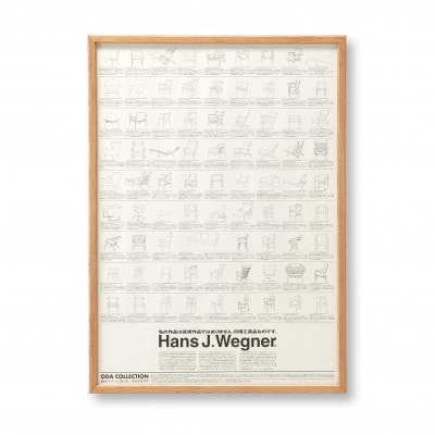 旭川家具 フレーム×織田コレクション図録ポスター B2 Hans J. Wegner2_03436【1496983】