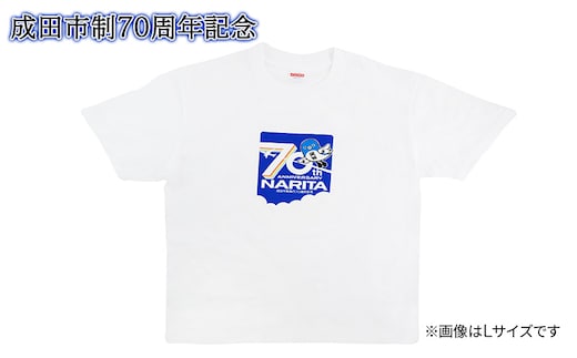 
										
										【成田市制施行70周年記念】メモリアルTシャツMサイズ
									