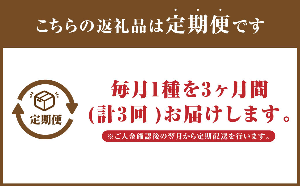 定番のしょうゆ味。味は間違いなし！