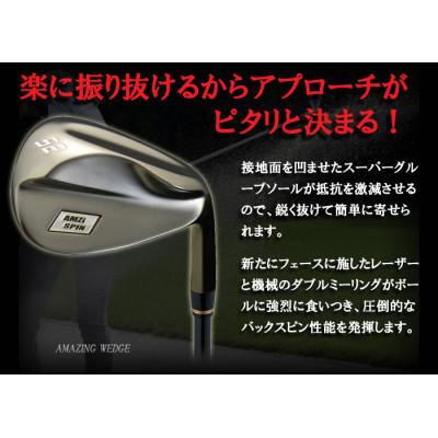 ふるさと納税 小山市 ゴルフクラブ　アイアン　アメイジングウェッジ　#60°　フレックスR　【特別仕様】 |  | 02