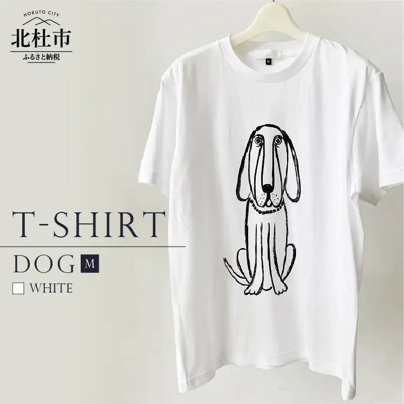 DOG T-SHIRT【Mサイズ／WHITE】 [h125]