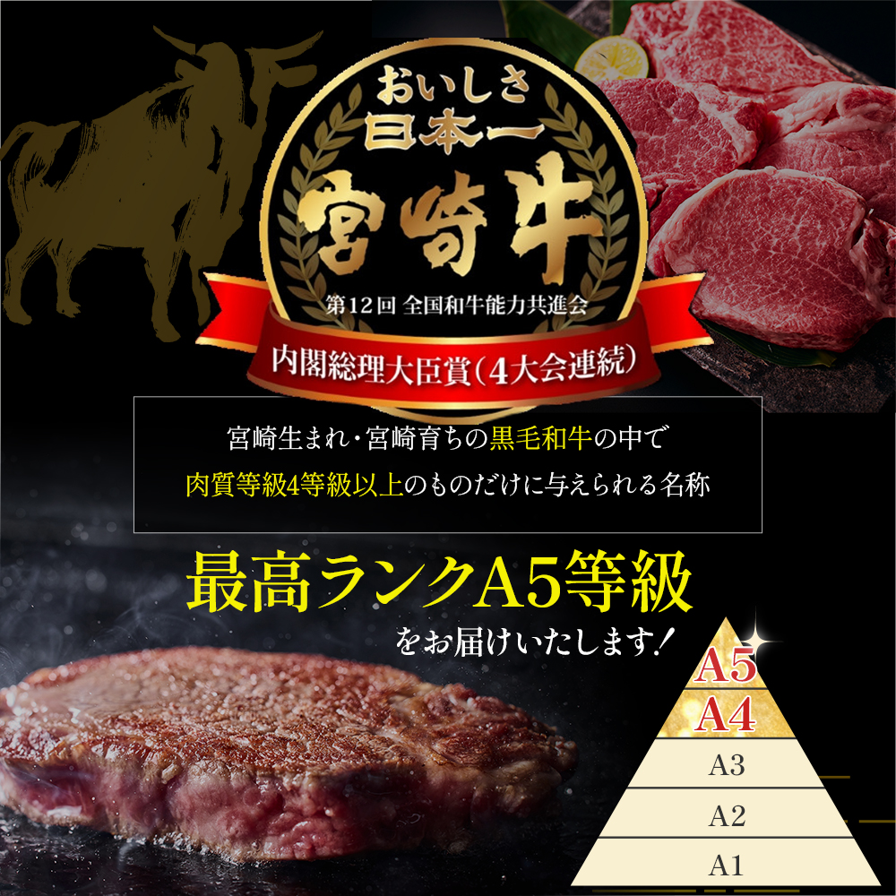 【内閣総理大臣賞受賞】A5等級 小林市産 宮崎牛ヒレステーキ　4枚セット 宮崎牛 牛肉 肉 赤身 ステーキ ヒレ ヒレステーキ 数量限定