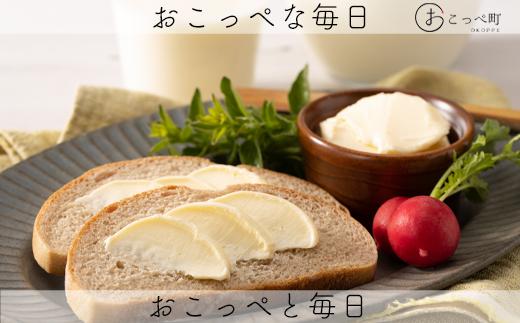 おこっぺ醗酵バター有塩2個